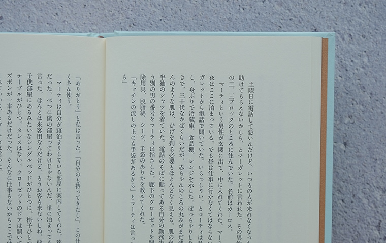 サイン本】体の贈り物｜恵文社一乗寺店 オンラインショップ