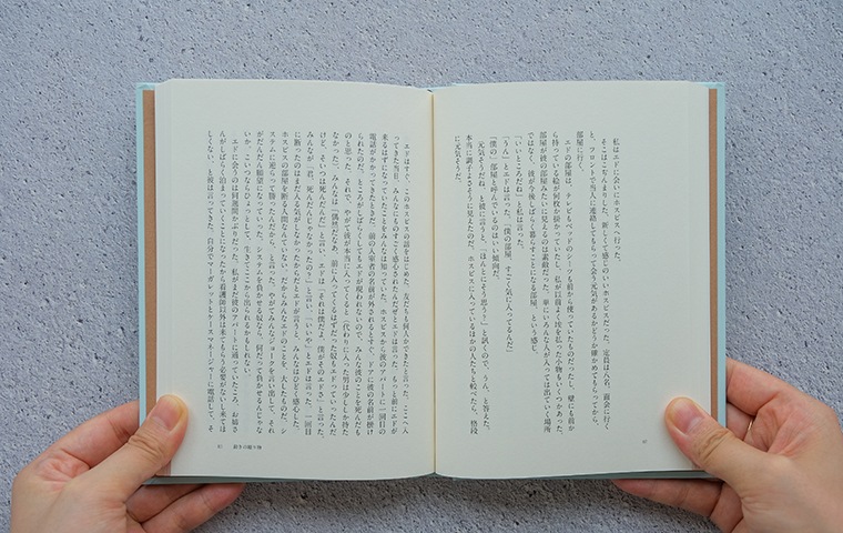 サイン本】体の贈り物｜恵文社一乗寺店 オンラインショップ