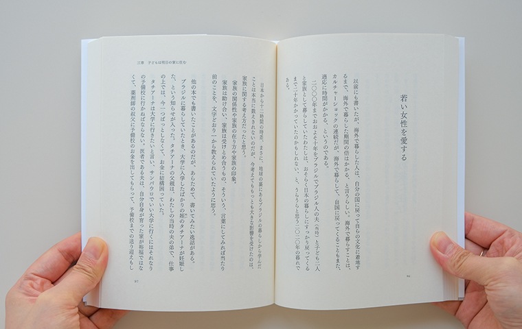 サイン本】心の鎧の下ろし方｜恵文社一乗寺店 オンラインショップ
