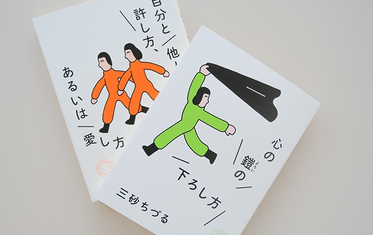【サイン本】めぐりどころ 1　　 睦茸 Yahoo!オークション - イラスト入り サイン本 めぐりどころ 1巻
