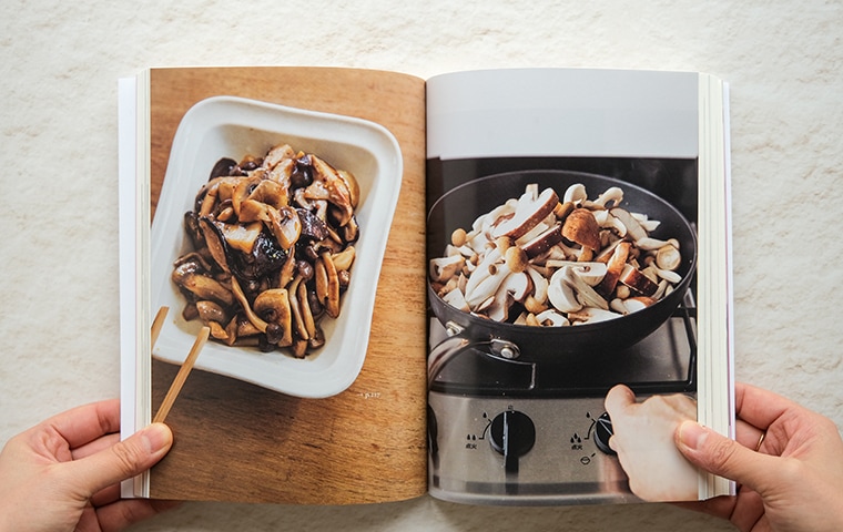レシピ以前の料理の心得｜恵文社一乗寺店 オンラインショップ