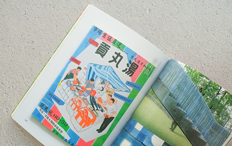 d design travel 新竹（HSINCHU）｜恵文社一乗寺店 オンラインショップ