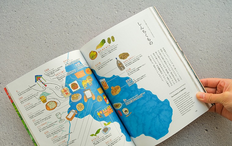 d design travel 新竹（HSINCHU）｜恵文社一乗寺店 オンラインショップ