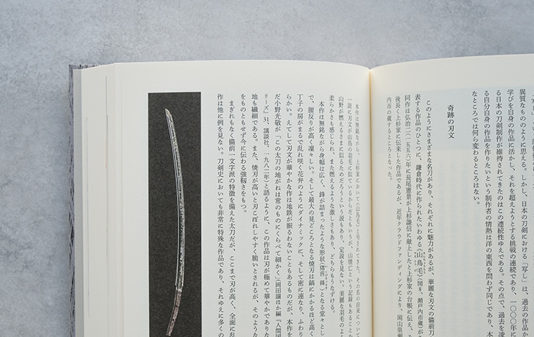 Savoir&Faire 金属｜恵文社一乗寺店 オンラインショップ