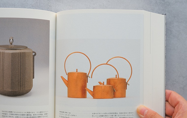 Savoir&Faire 金属｜恵文社一乗寺店 オンラインショップ