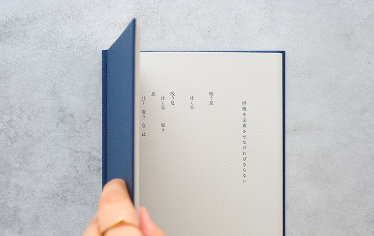 特典つき】光のテント｜恵文社一乗寺店 オンラインショップ