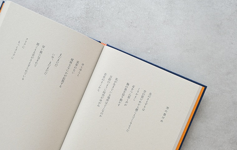 特典つき】光のテント｜恵文社一乗寺店 オンラインショップ
