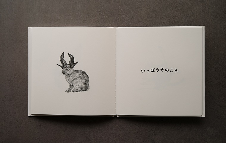 いっぽうそのころ｜恵文社一乗寺店 オンラインショップ