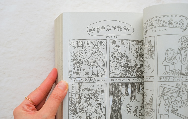 サイン本】光子ノート｜恵文社一乗寺店 オンラインショップ