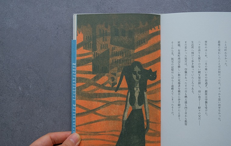 銀礼座覚書　吉田三右衛門　比叡書房 銀礼座覚書 吉田三右衛門 比叡書房 本
