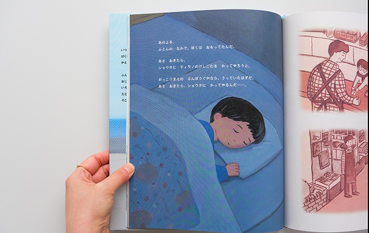 特典つき】また、かえりみちが わからなくなった。｜恵文社一乗寺店