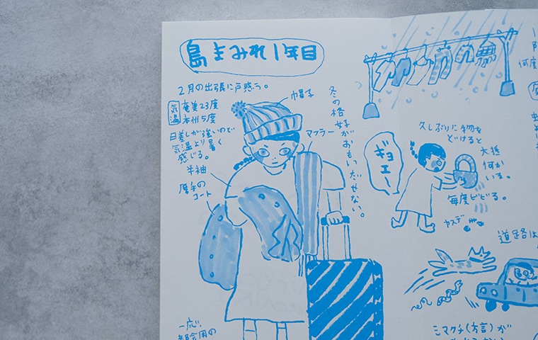 そのメイド、危険につき 1 マコト　イラスト入りサイン本 そのメイド、危険につき 1 (花とゆめコミックス) | マコト