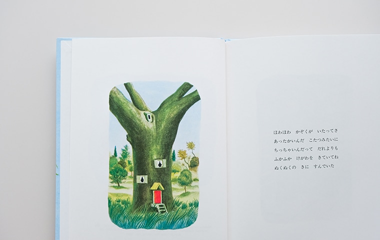 <新品同様>ちっちゃなほわほわかぞく あかいひかりみどりのひかり 2冊セット ちっちゃなほわほわかぞく｜恵文社一乗寺店 オンラインショップ