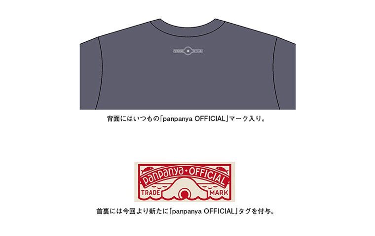 panpanya 昔のIRUKA Tシャツ M panpanya Tシャツ【「昔の」IRUKA】（IRUKA）｜恵文社一乗寺店