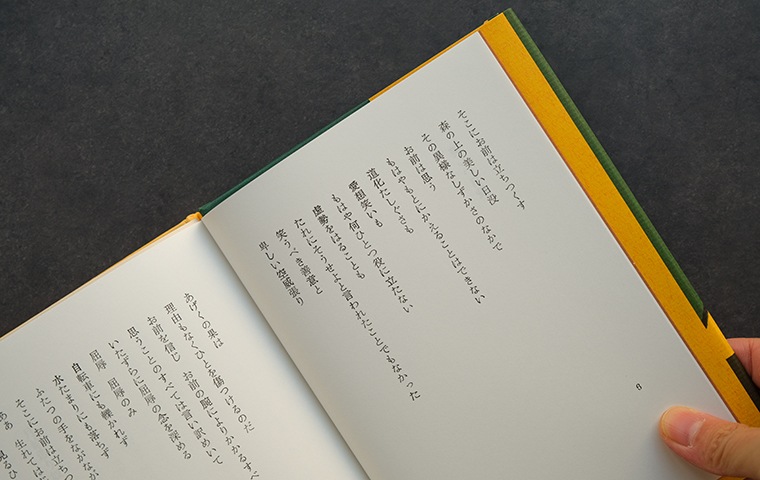 小さなユリと｜恵文社一乗寺店 オンラインショップ