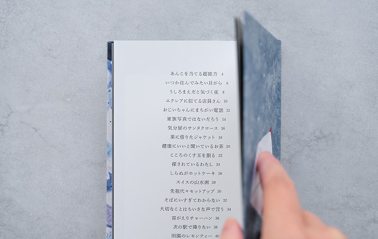 サイン本】冬毛の先生（厚紙封筒付き）｜恵文社一乗寺店 オンライン