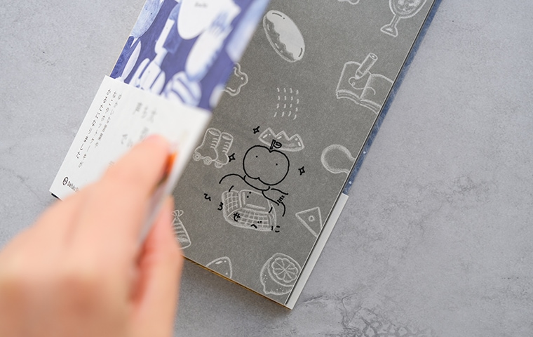 サイン本】冬毛の先生（厚紙封筒付き）｜恵文社一乗寺店 オンライン