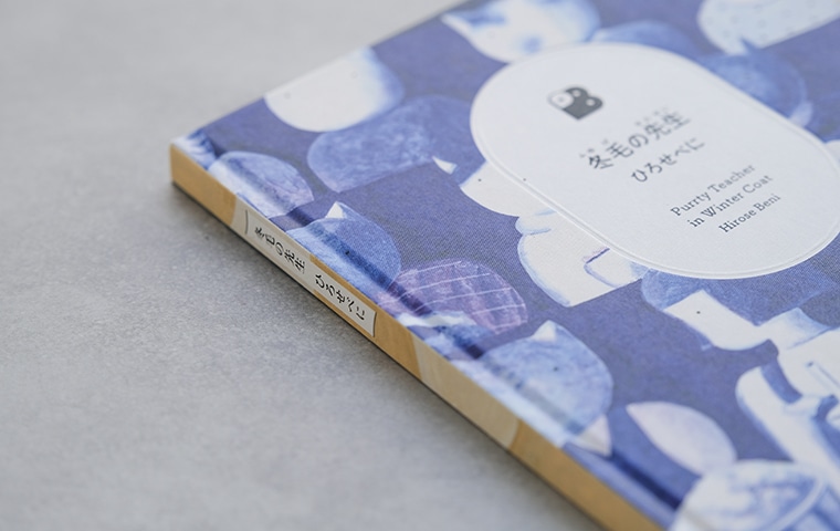 【イラストサイン本】灰色の季節、箱庭で 1巻 灰色の季節、箱庭で①②③ - メルカリ