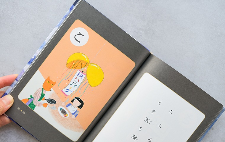 サイン本】冬毛の先生（厚紙封筒付き）｜恵文社一乗寺店 オンライン