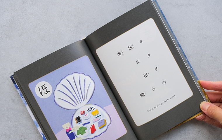 サイン本】冬毛の先生（厚紙封筒付き）｜恵文社一乗寺店 オンライン