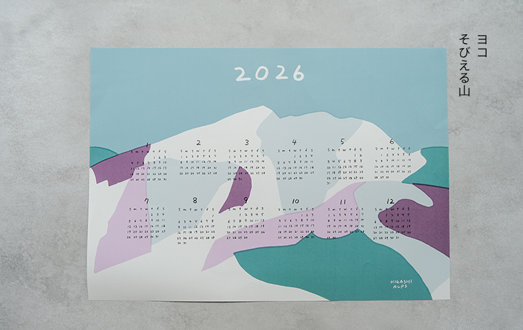HIGASHI ALPS 山のカレンダー 2026｜恵文社一乗寺店 オンラインショップ