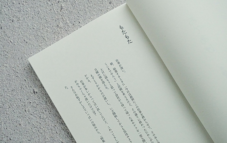 おてあげ 第6号｜恵文社一乗寺店 オンラインショップ