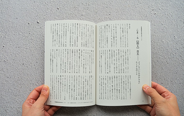 おてあげ 第6号｜恵文社一乗寺店 オンラインショップ