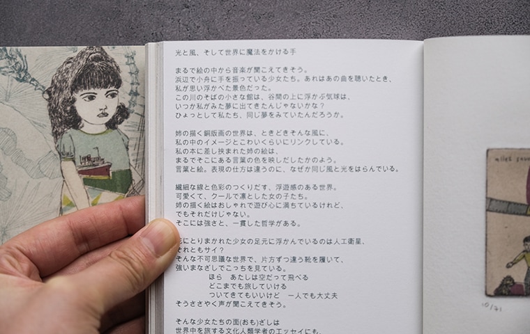 hiroooo　[ 版画 ] あんなこといいな 出来たらいいな 8月7日(土)よりWEBショップにて、村上隆×ドラえもんエディション