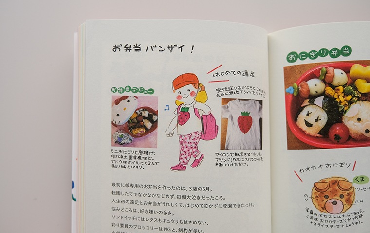 わたしたちの歳時記｜恵文社一乗寺店 オンラインショップ