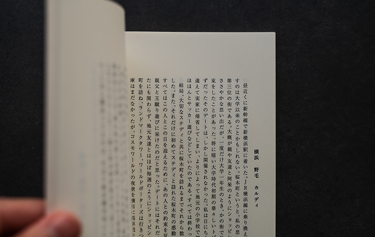 サイン本】品品喫茶譚Ⅲ｜恵文社一乗寺店 オンラインショップ