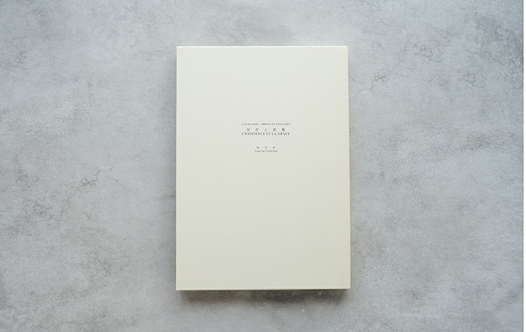 存在と恩寵 L'EXISTENCE ET LA GRACE｜恵文社一乗寺店 オンラインショップ