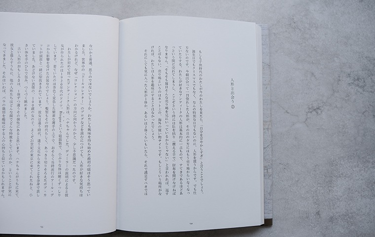 三國寮の人形たち｜恵文社一乗寺店 オンラインショップ