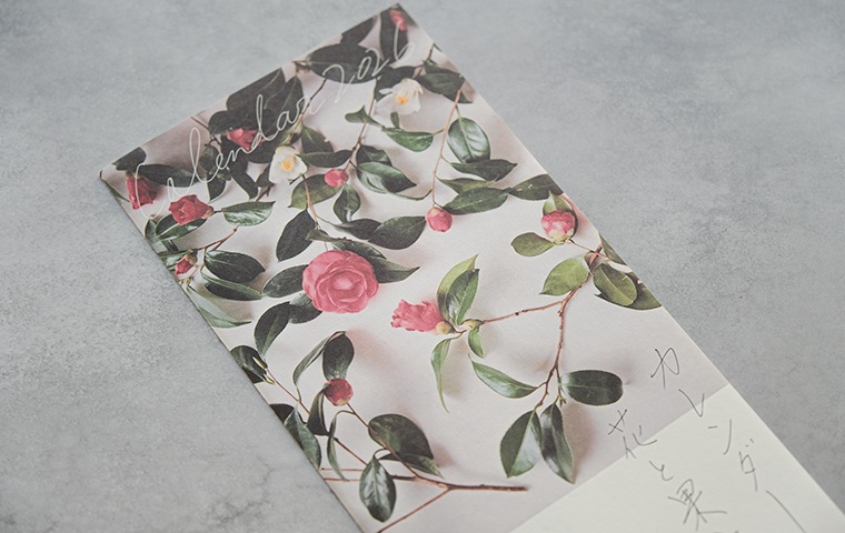 花と果物のデザインカレンダー 椿野恵里子 カレンダー 花と果実 2026｜恵文社一乗寺店 オンラインショップ