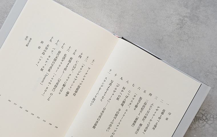 サイン本・特典つき】写真があってよかった。森山大道伝｜恵文社一乗寺