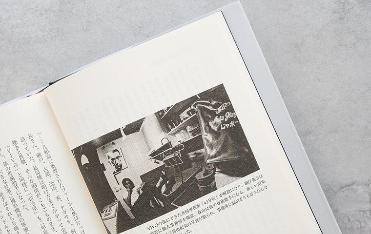 サイン本・特典つき】写真があってよかった。森山大道伝｜恵文社一乗寺