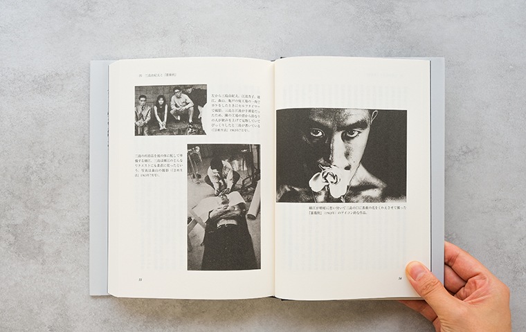 サイン本・特典つき】写真があってよかった。森山大道伝｜恵文社一乗寺