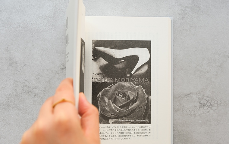 サイン本・特典つき】写真があってよかった。森山大道伝｜恵文社一乗寺