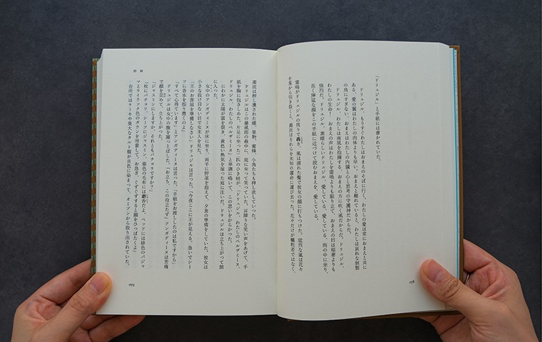 石の扉 キャリントン中・短篇集｜恵文社一乗寺店 オンラインショップ