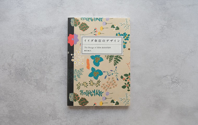 かたち・機能のデザイン事典 かたち・機能のデザイン事典 Amazon.co.jp: かたち・機能の