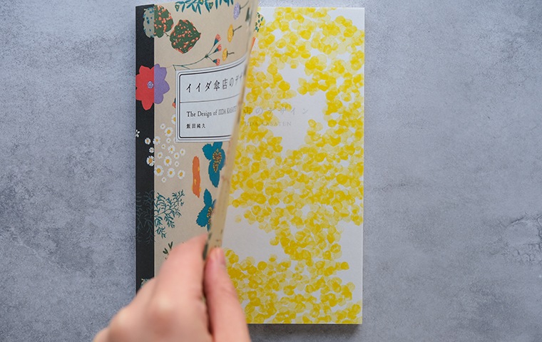 かたち・機能のデザイン事典 かたち・機能のデザイン事典 Amazon.co.jp: かたち・機能の