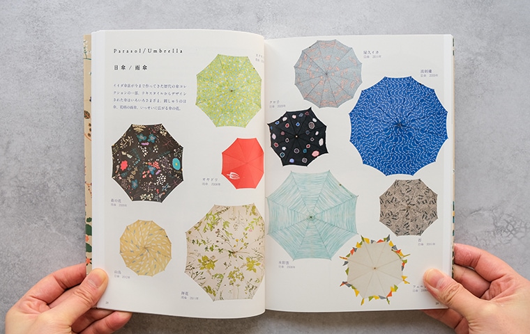 特典付】イイダ傘店のデザイン The Design of IIDA KASATEN (第