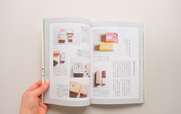 お菓子の包み紙 増補改訂版｜恵文社一乗寺店 オンラインショップ