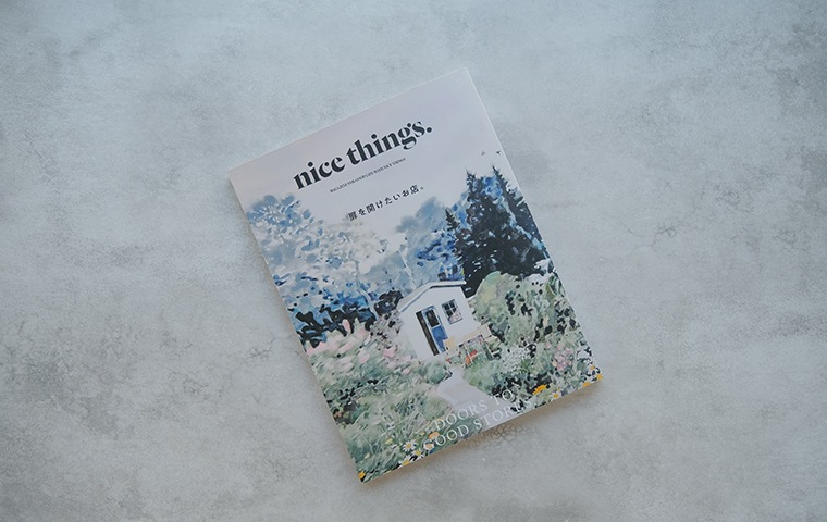 nice things. Issue 81｜恵文社一乗寺店 オンラインショップ