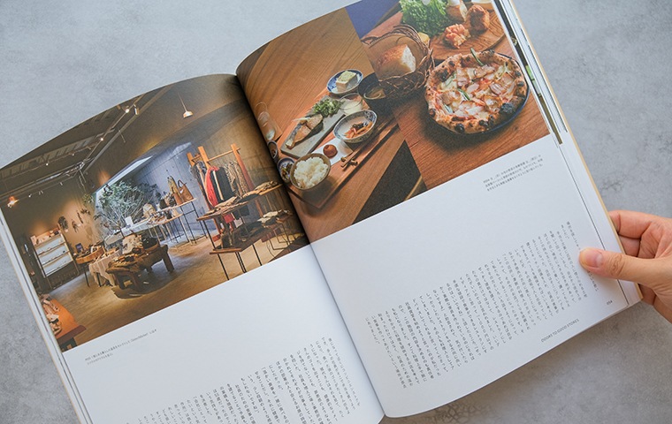nice things. Issue 81｜恵文社一乗寺店 オンラインショップ