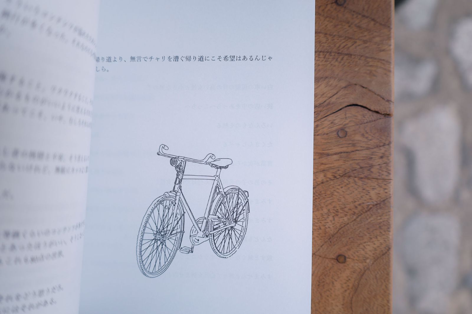 髙本 桎梏と故障 Fetter and Failure｜恵文社一乗寺店 オンラインショップ