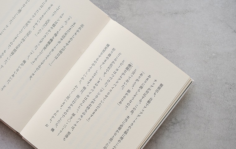 緑の鳥｜恵文社一乗寺店 オンラインショップ