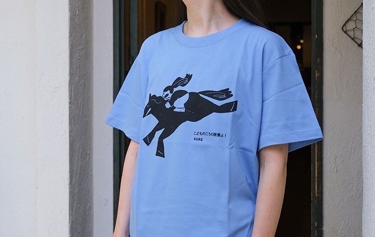 編集グループSURE 2026「人馬一体！」Tシャツ｜恵文社一乗寺店