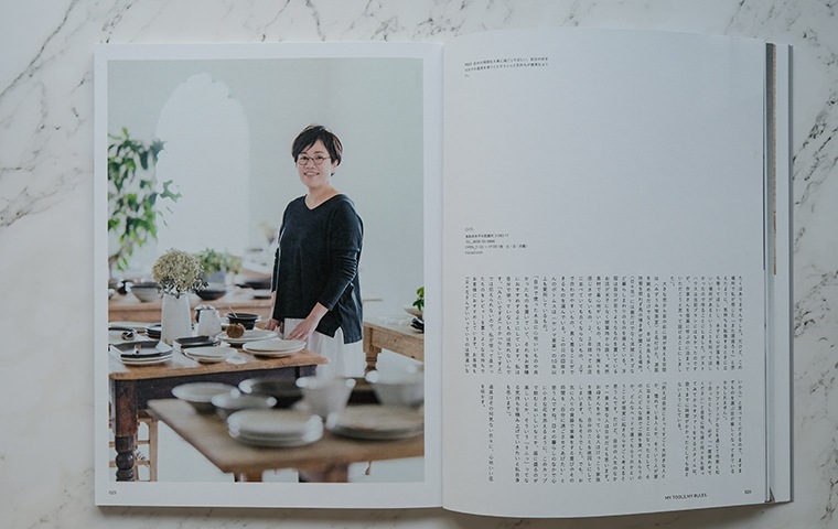 nice things. Issue 79｜恵文社一乗寺店 オンラインショップ