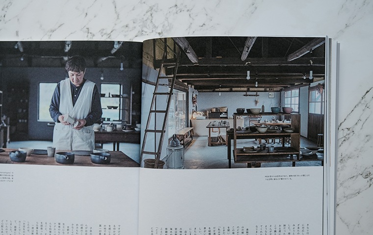 nice things. Issue 79｜恵文社一乗寺店 オンラインショップ