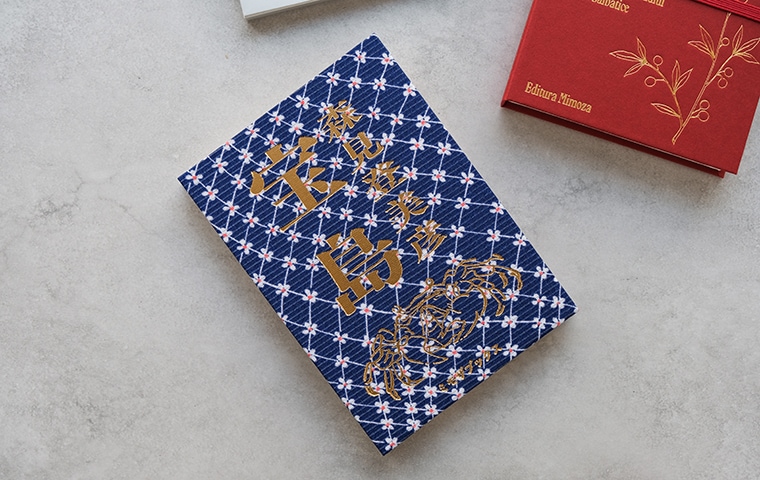 宝島｜恵文社一乗寺店 オンラインショップ